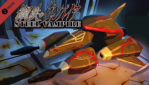 Steel Vampire Original Soundtrack