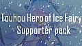 Touhou Hero of Ice Fairy Prologue - Supporter pack