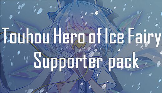 Touhou Hero of Ice Fairy Prologue - Supporter pack