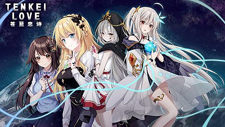 Tenkei * Love -The Last Star of August- Game