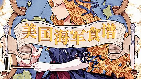 Nekoview-美国海军食谱02 DLC