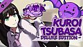 Kuroi Tsubasa - Deluxe Edition