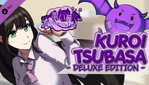 Kuroi Tsubasa - Deluxe Edition