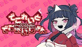 Decollate Decoration