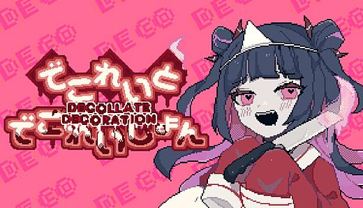 Buy Decollate Decoration PC