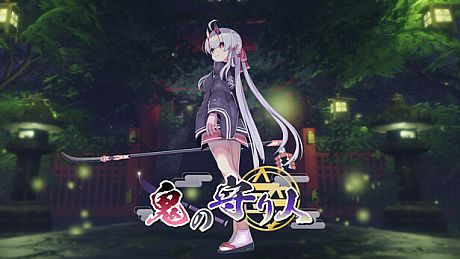 Oni no Moribito Game