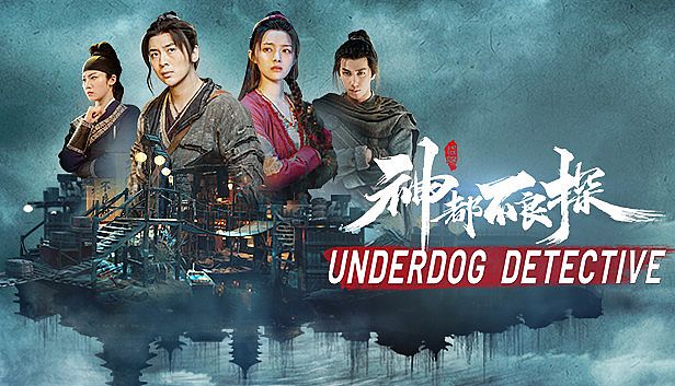 Buy 神都不良探 Underdog Detective