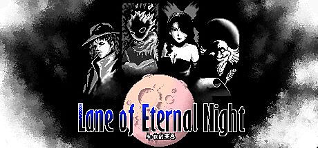 Lane of the Eternal Night Game