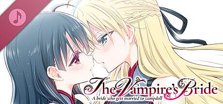 吸血鬼の花嫁 ヴァンプドールのはなよめ The Novel Game オープニングテーマ「ウィステリア」 DLC