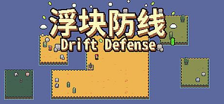 Drift Defense Game