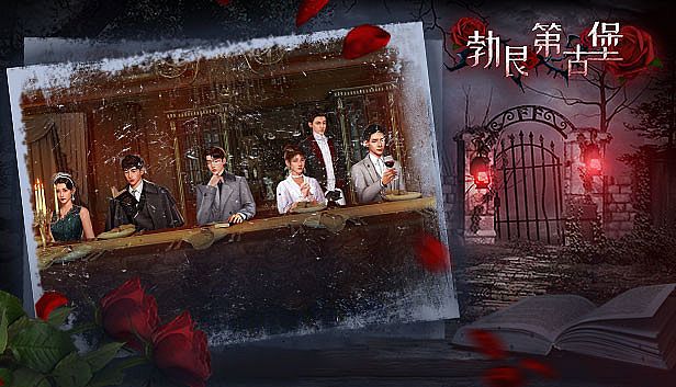 Buy 大侦探之勃艮第古堡