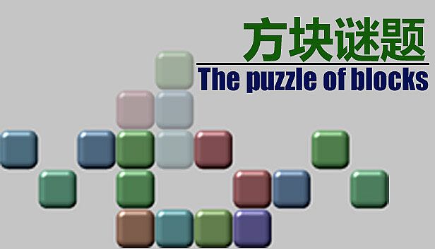 Buy The puzzle of blocks