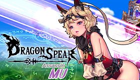 Dragon Spear MU