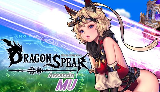 Dragon Spear MU