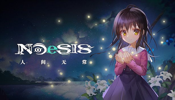 Buy NOeSIS Ⅱ-人间无常「正式版」