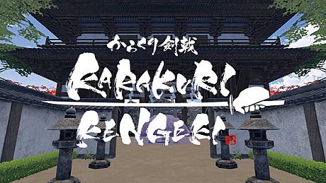 KARAKURI KENGEKI Game