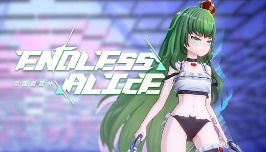 EndlessAlice: Shi Miao Swimsuit