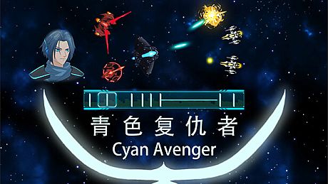 Cyan Avenger Game