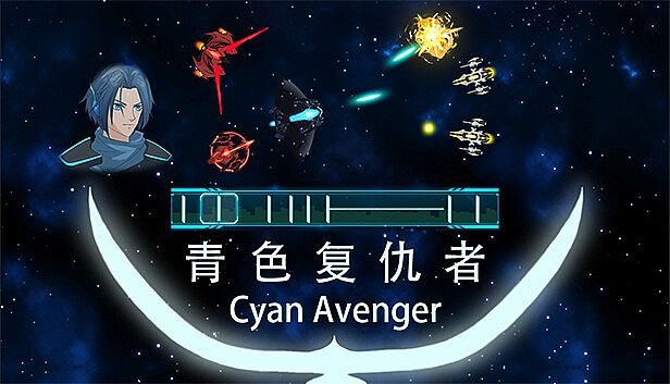 Buy Cyan Avenger