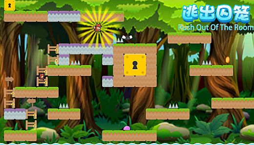 逃出囚笼 Rush Out Of The Room