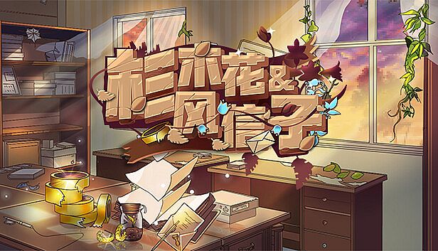 Buy 杉木花与风信子 Fir flowers and hyacinths