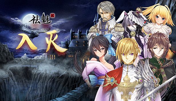 Buy 祛魅·入灭（祛魅2）