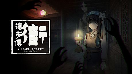 YinYang Street: Separate Ways Game