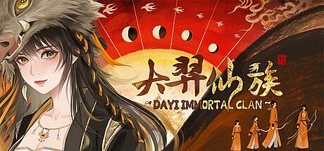 Dayi Immortal Clan