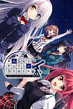 A Sky Full of Stars 仰望夜空的星辰