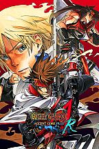 GUILTY GEAR XX ACCENT CORE PLUS R