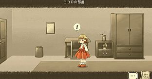 ココロノカギ Chapter1