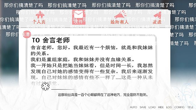 再来点百合吧 More☆Love Yuri