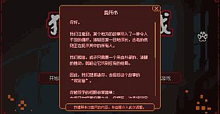 《美少女旅馆：可爱即是正义，但正义需要处刑》