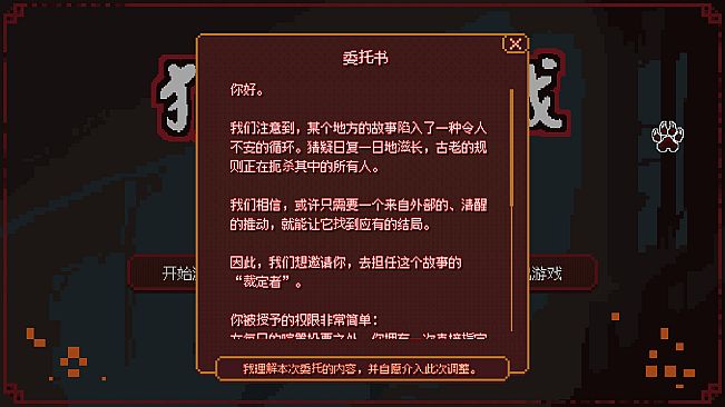 《美少女旅馆：可爱即是正义，但正义需要处刑》