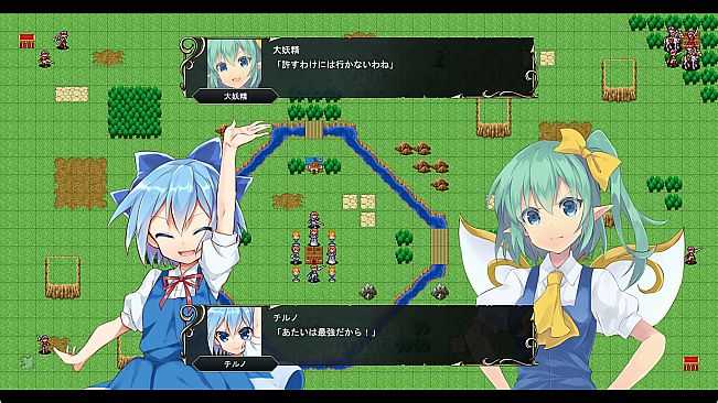 東方エンブレム2 ～EX～