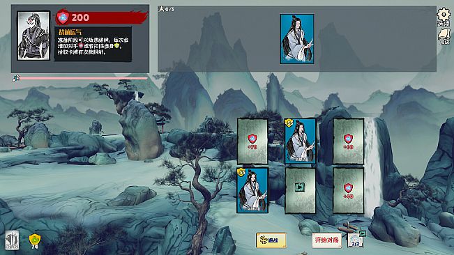 侠不义·至臻之力