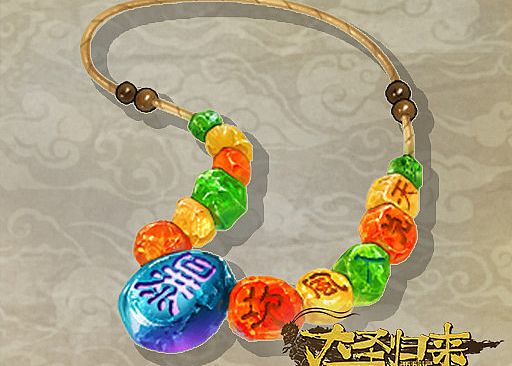 MONKEY KING: HERO IS BACK DLC - Soul Charming Necklace (In-game Item)