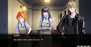 Coffee Fox: Kim Sam-wol