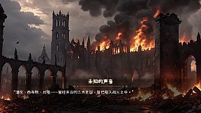 逝去之物 Passenger:Gone