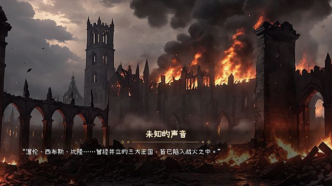 逝去之物 Passenger:Gone