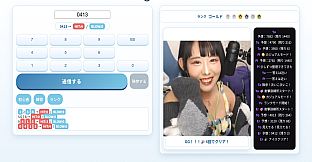 綾波てんちの　HIT&BLOW
