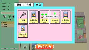 Card Sim: Chinese Restaurant