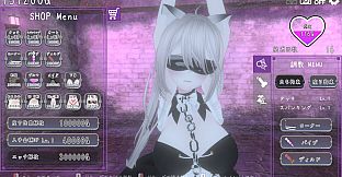 Dark Dominance ~Chain Control~