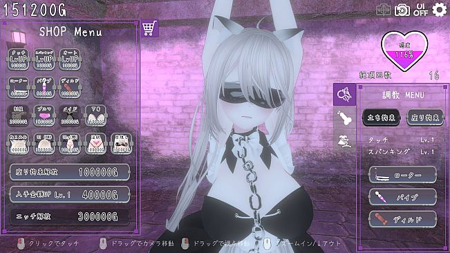 Dark Dominance ~Chain Control~