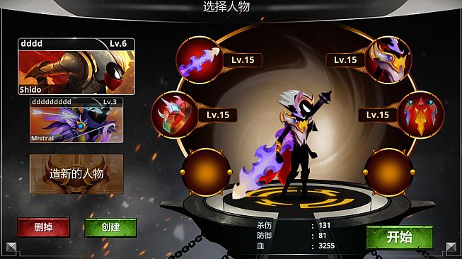 Alliance hero - metacosmic Awakening