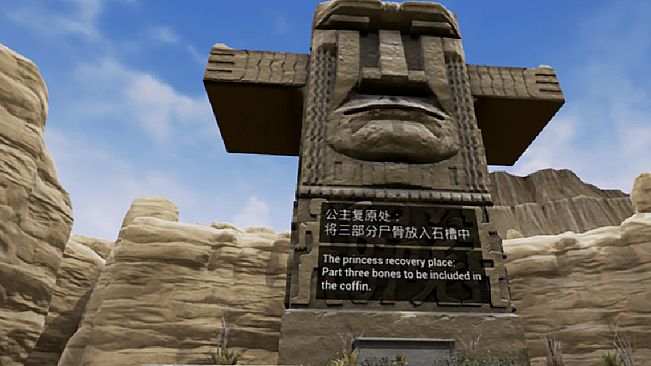 Mystery Stone from Heaven