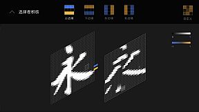 The Birth of an Artificial Intelligence