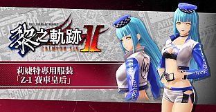 The Legend of Heroes: Kuro no Kiseki Ⅱ -CRIMSON SiN- Risette's Exclusive Costume: Z-1 Queen