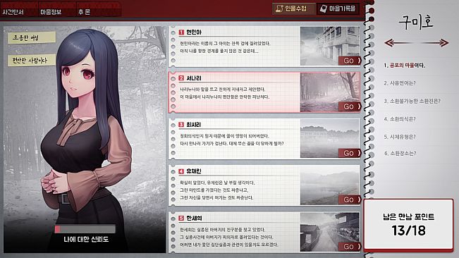 노베나 디아볼로스