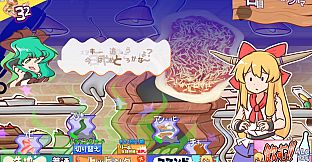 ピザとお酒と萃香ちゃんと！